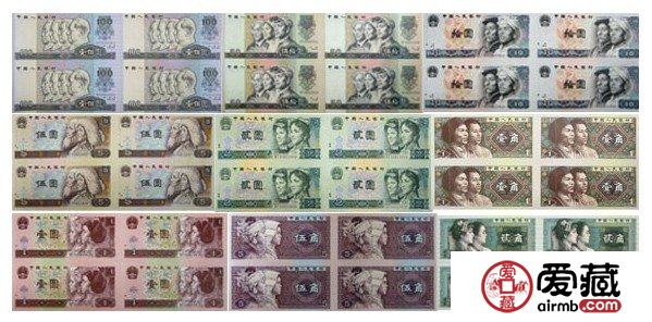 11月11日連體紀念鈔最新價格