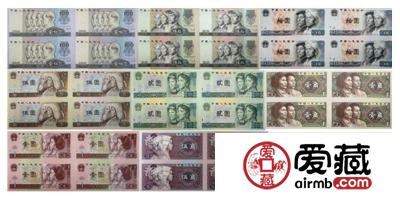 11月11日连体纪念钞最新价格