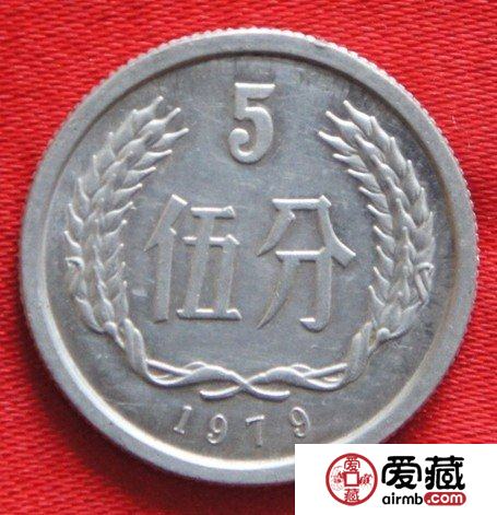 试看硬分币“收藏热”的一二 试看硬分币“收藏热”的一二