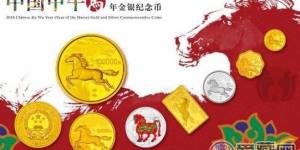 近日來馬年金銀幣廣受熱論