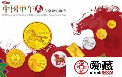 近日来马年金银币广受热论