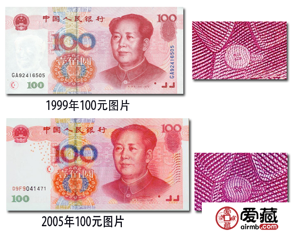 100元上纽扣缝线方式不一致