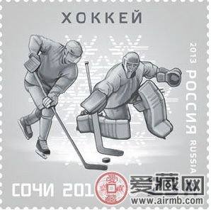 俄《第22届索契冬奥会-冬奥会体育项目》系列第四组邮票欣赏