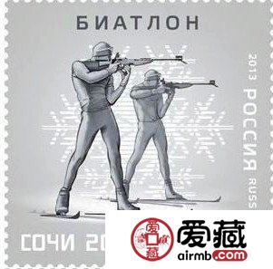 俄《第22届索契冬奥会-冬奥会体育项目》系列第四组邮票欣赏