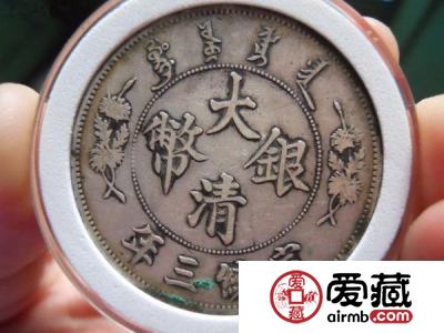 大清民国银币金样