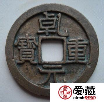 湖北一农民在自家土地中挖出唐代古钱币
