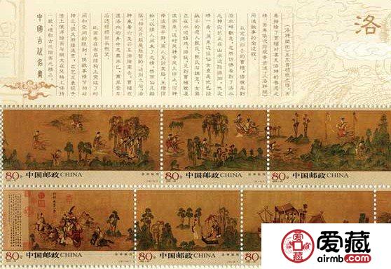 南京文交所邮票价格首次出现下跌