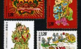 2009-2 漳州木版年畫(huà)（T）