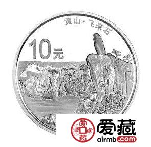 11月11日金银纪念币收藏最新市场报价