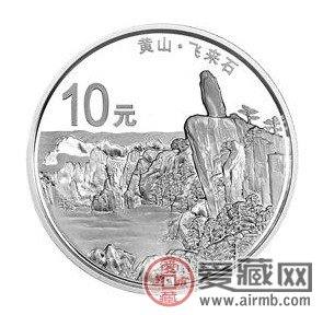 11月11日金银纪念币收藏最新市场报价