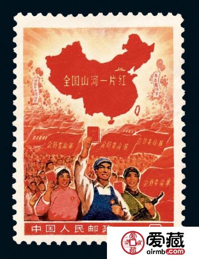 《全国山河一片红》极具收藏价值