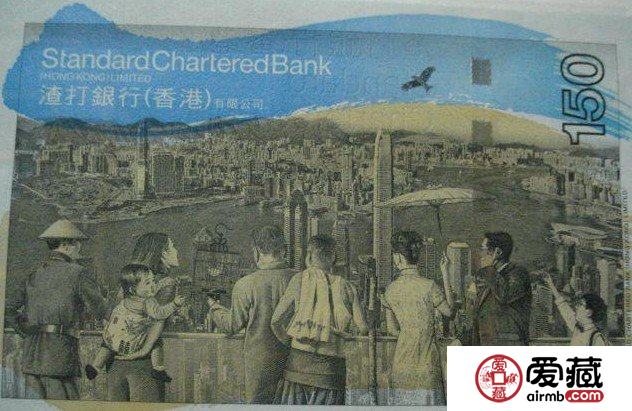 价值数亿——2013世界连体钞巡展进广州