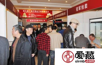 中国钱币邮票博览会15日在上海开幕