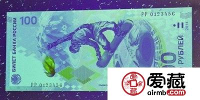 纪念钞盘子暂不稳，收藏需小心