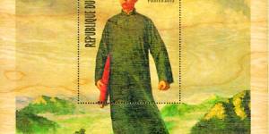 尼日尔发行《毛主席去安源》邮票