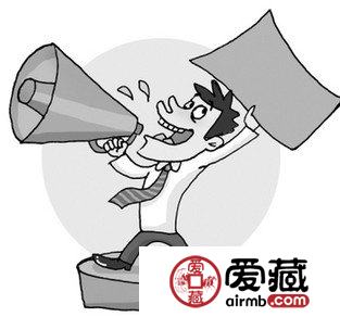 人民币虚假信息