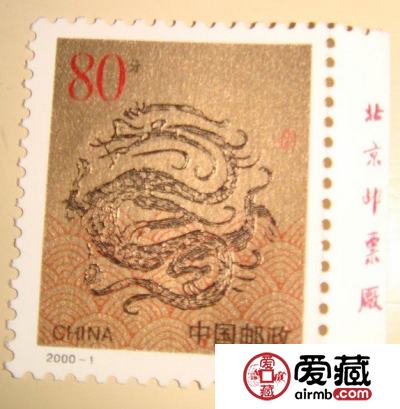 从二轮龙探金粉邮票的保存方法