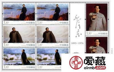 《毛泽东同志诞生一百二十周年》纪念邮票今日发行