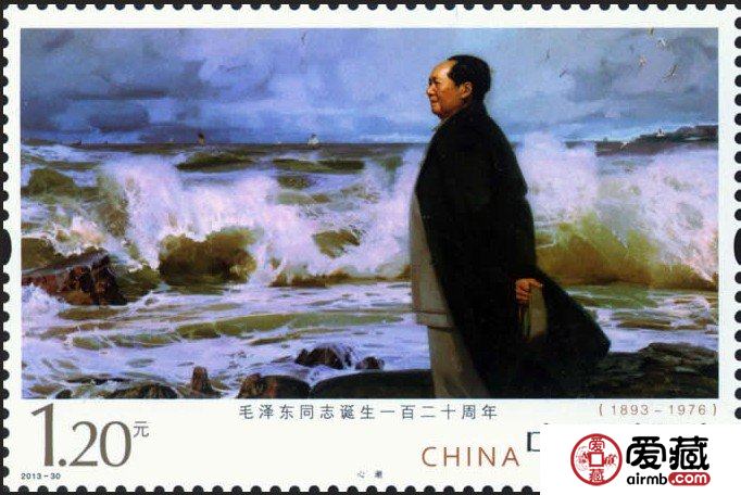 《毛澤東同志誕生一百二十周年》紀(jì)念郵票今日發(fā)行