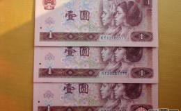 90年1元藍寶石冠號分析