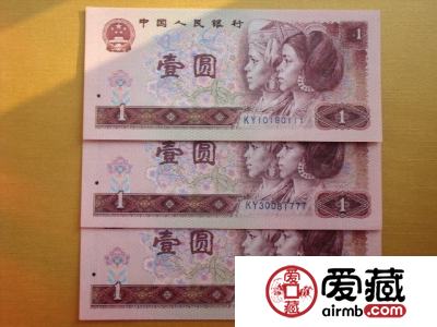 90年1元蓝宝石