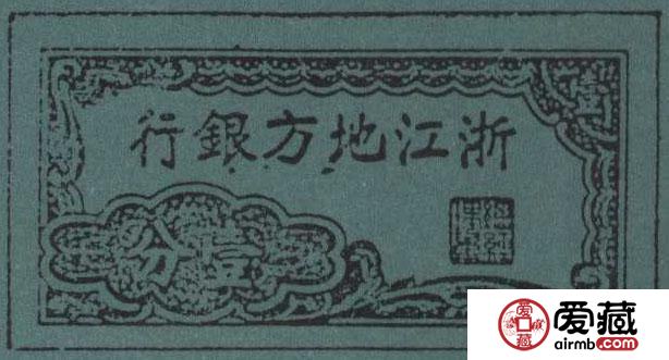 我国最大与最小的纸币