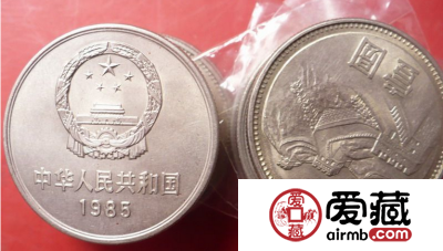 如何区分85年1元长城币的两个版本