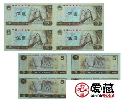 四版币四联体收藏，仍需谨慎