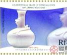 “螭龙瓶”登3D纪念邮票票面