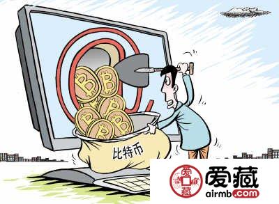 比特币之漫画
