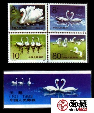 中国第一套水晶邮票《天鹅》将发行