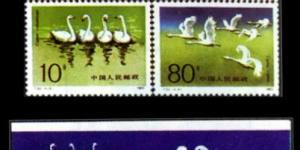 中国第一套水晶邮票《天鹅》将发行