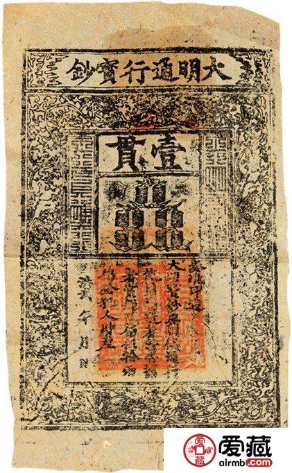 老纸币频频亮相巡展 老纸币频频亮相巡展