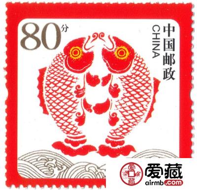 “年年有余”专用邮票