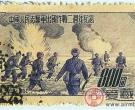 新中国邮票发展的三个阶段