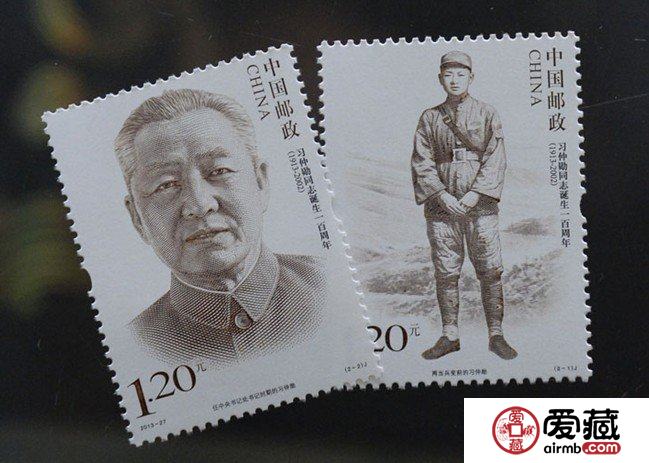 《习仲勋同志诞生一百周年》邮票