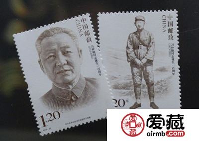 《习仲勋同志诞生一百周年》邮票