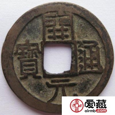 四川文物普查,清理窑藏古钱币33类18092枚
