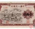 “四大天王”纸币收益可观