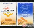 首家邮票鉴定机构,下月在北京挂牌开业
