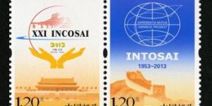 首家邮票鉴定机构,下月在北京挂牌开业