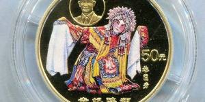 12月1日金银纪念币收藏最新价格行情