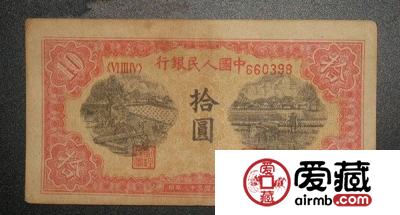 浅析10元锯木犁田纸币