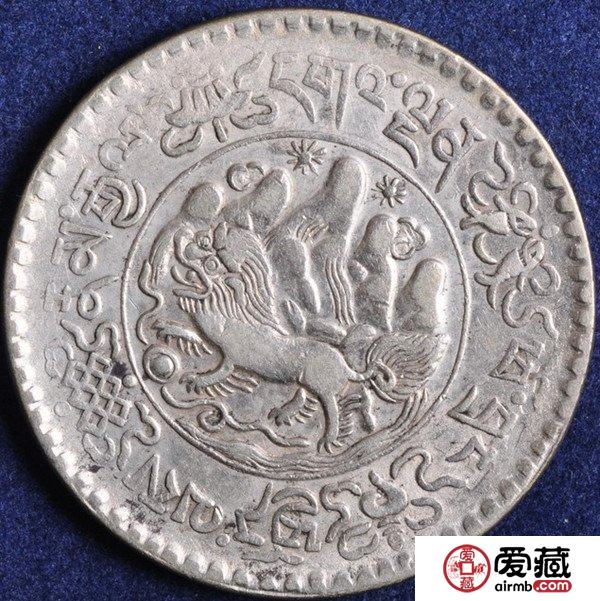 西藏桑吉狮子银币