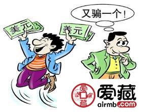 邮币卡高价回购承诺骗倒投资者