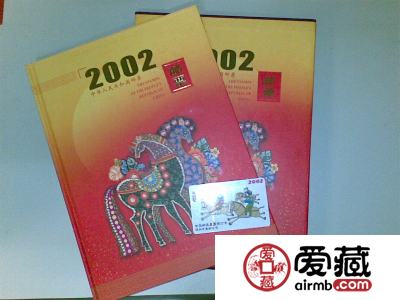 7月5日邮票年册价格行情