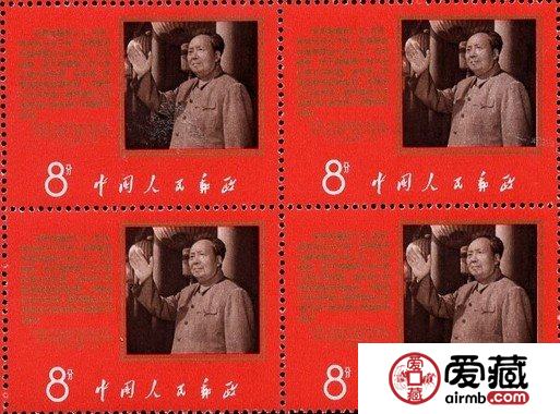 1月16日文革邮票收藏行情