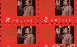 1月16日文革邮票收藏行情