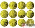 《首轮十二生肖纪念币》正式公开发行