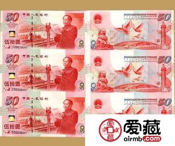 展望市场，连体钞即将重塑辉煌